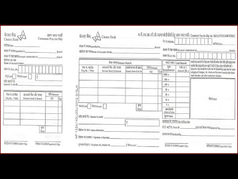 rtgs form download